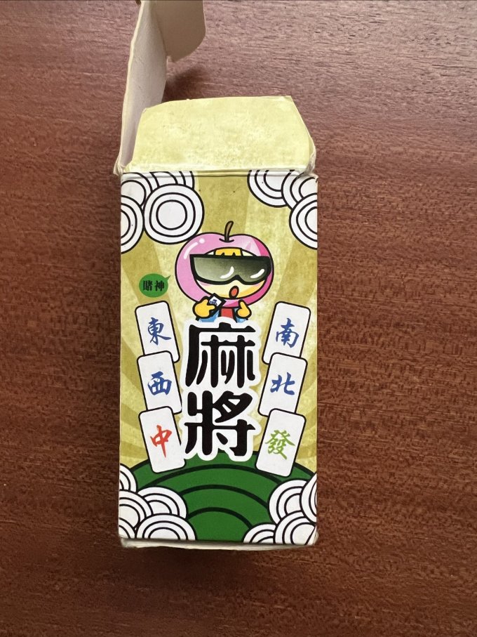 打扑克的好处是什么呢打扑克的好处