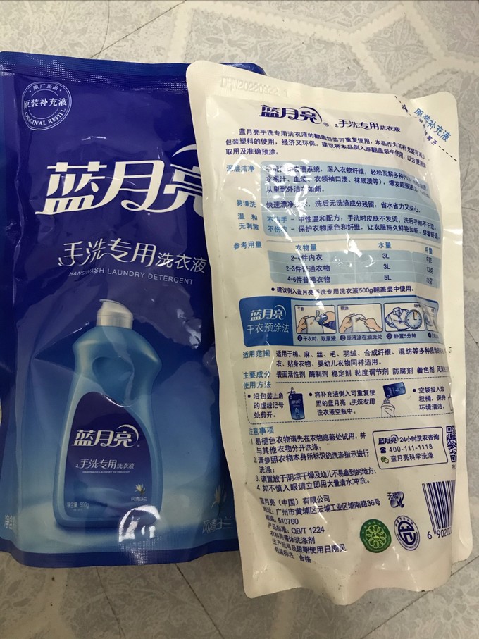 蓝月亮精选资料大全一首页天下蓝蓝月亮精选资料大全，一首页