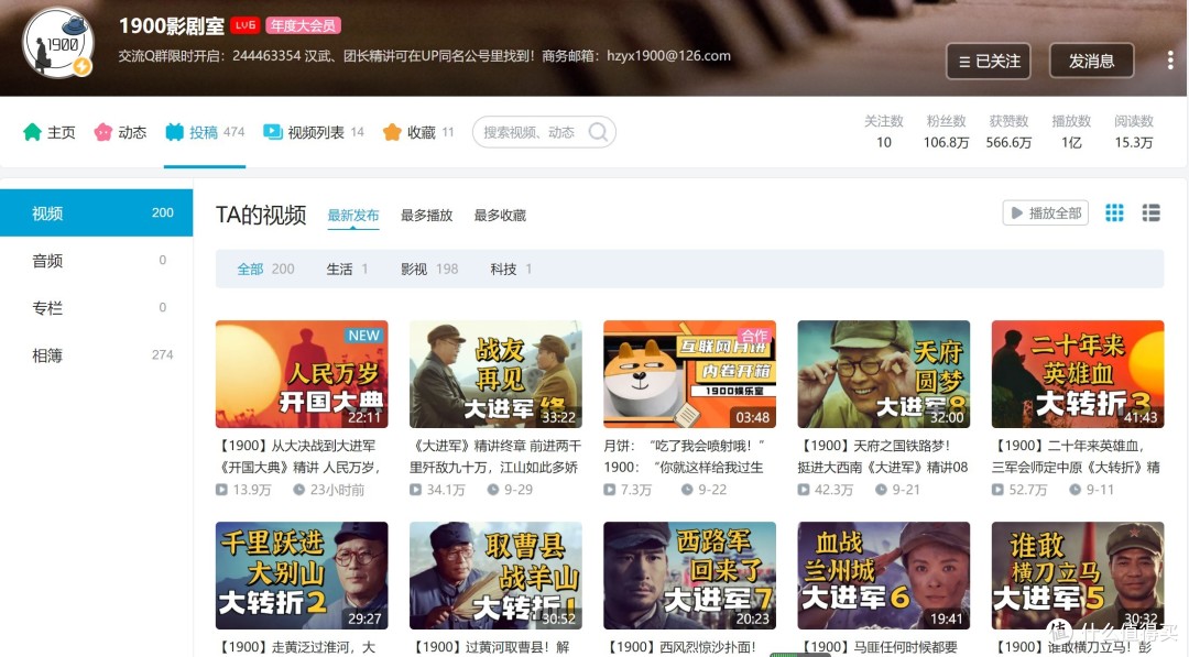 精品视频在线一区无广告精品视频在线一区，探索优质视频资源的宝库-第2张图片