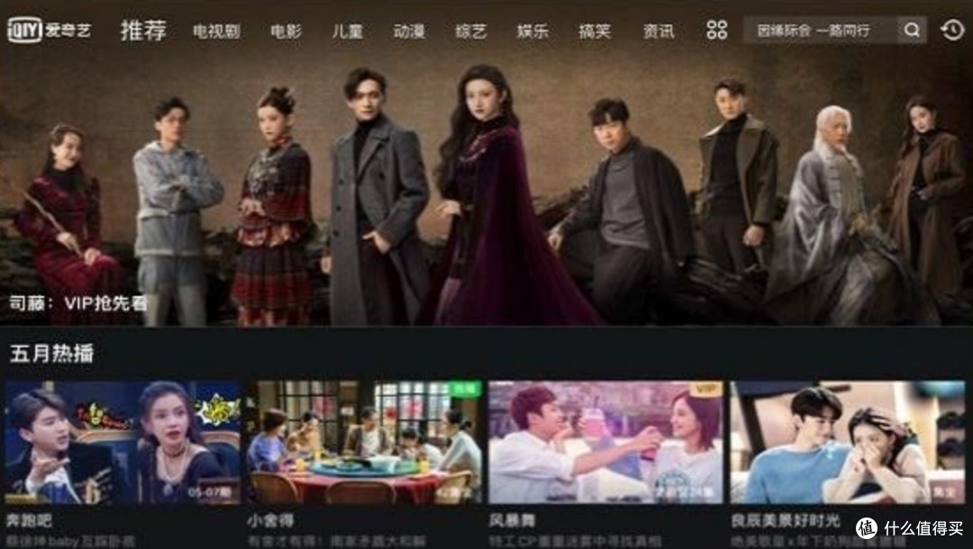 爱奇艺会员账号共享吧怎么用爱奇艺会员账号共享吧，轻松畅享视频娱乐