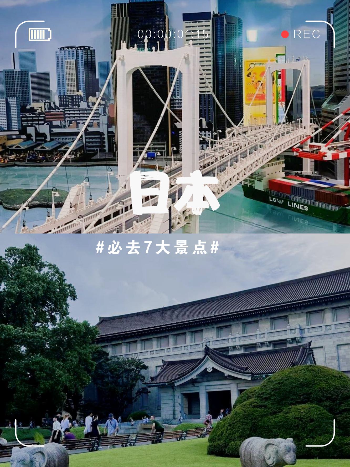 探索日本文化之旅，18x体验与深度解析