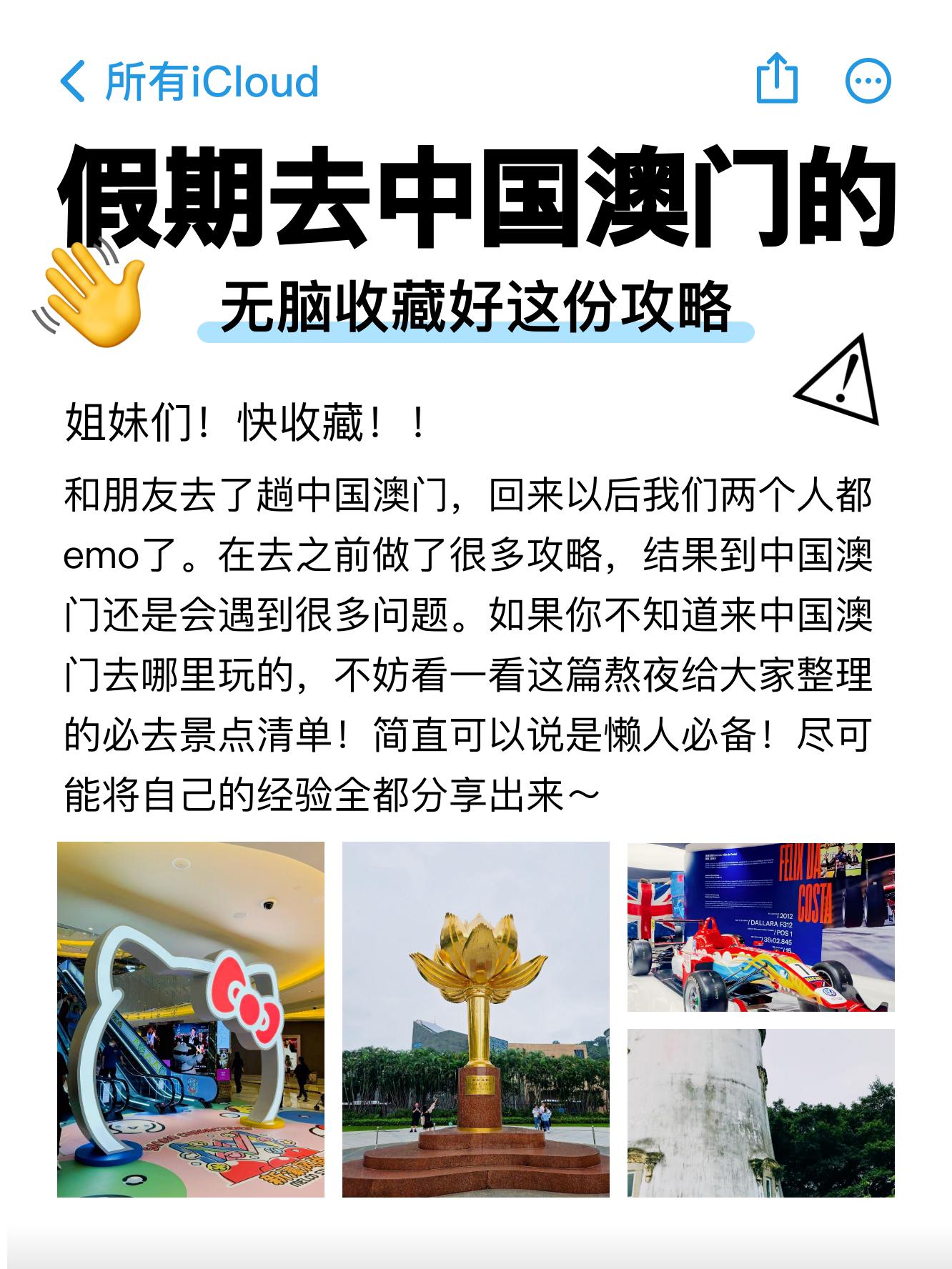 澳门正版资料大全-第2张图片