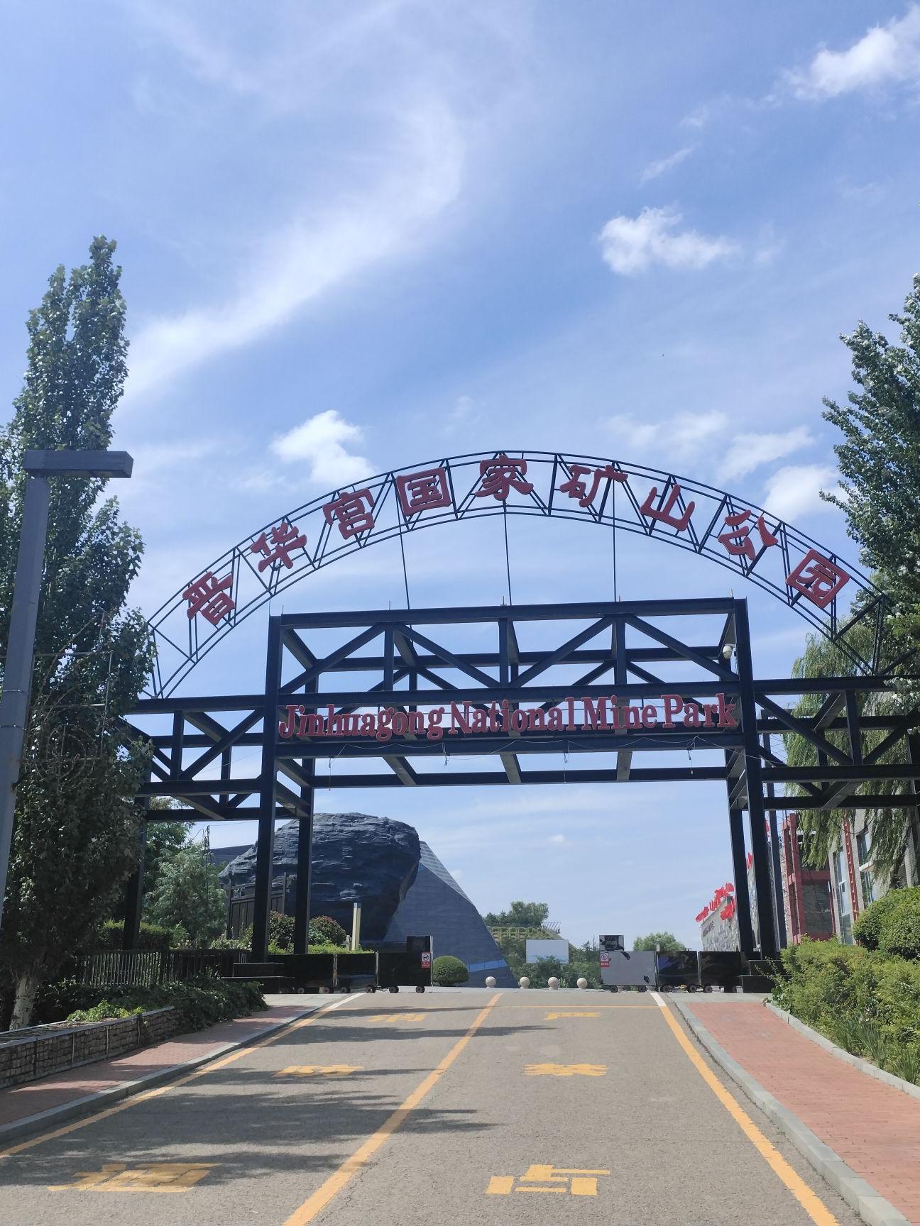 大同旅行社哪家口碑好大同旅行社，旅游新选择-第2张图片