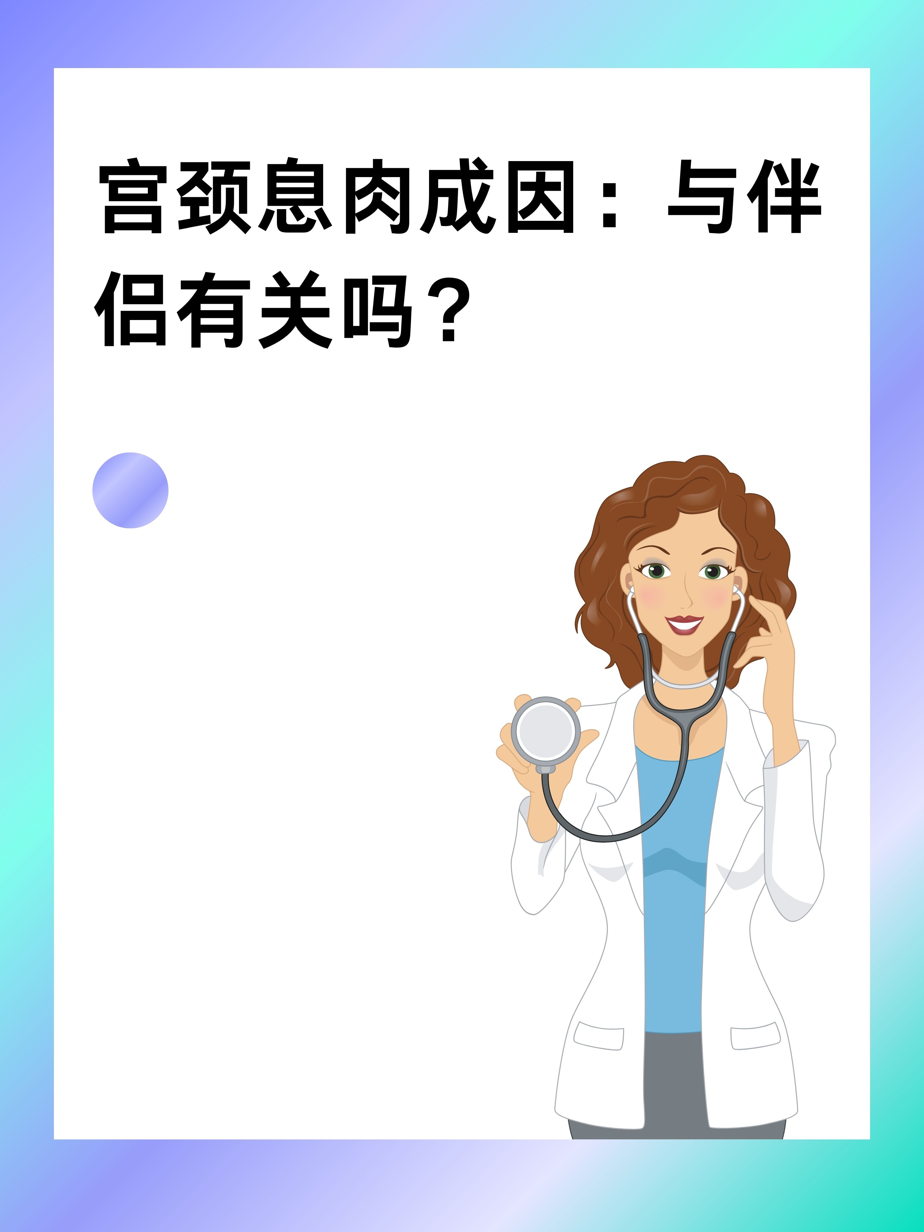 恭敬息肉翁息肉-第1张图片
