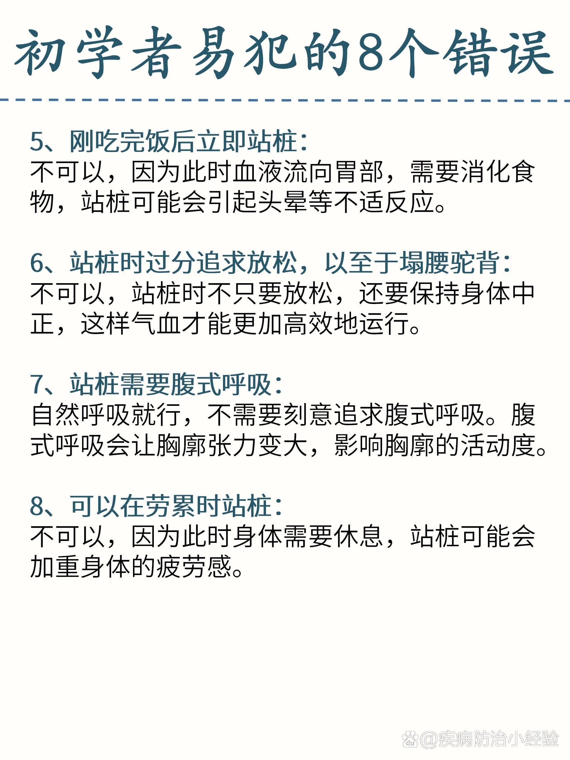 四根一起会坏掉的厉害四根一起会坏掉的厉害