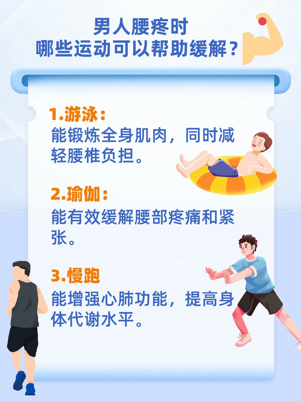 男男开车腰疼男男开车腰疼，原因与缓解方法-第2张图片