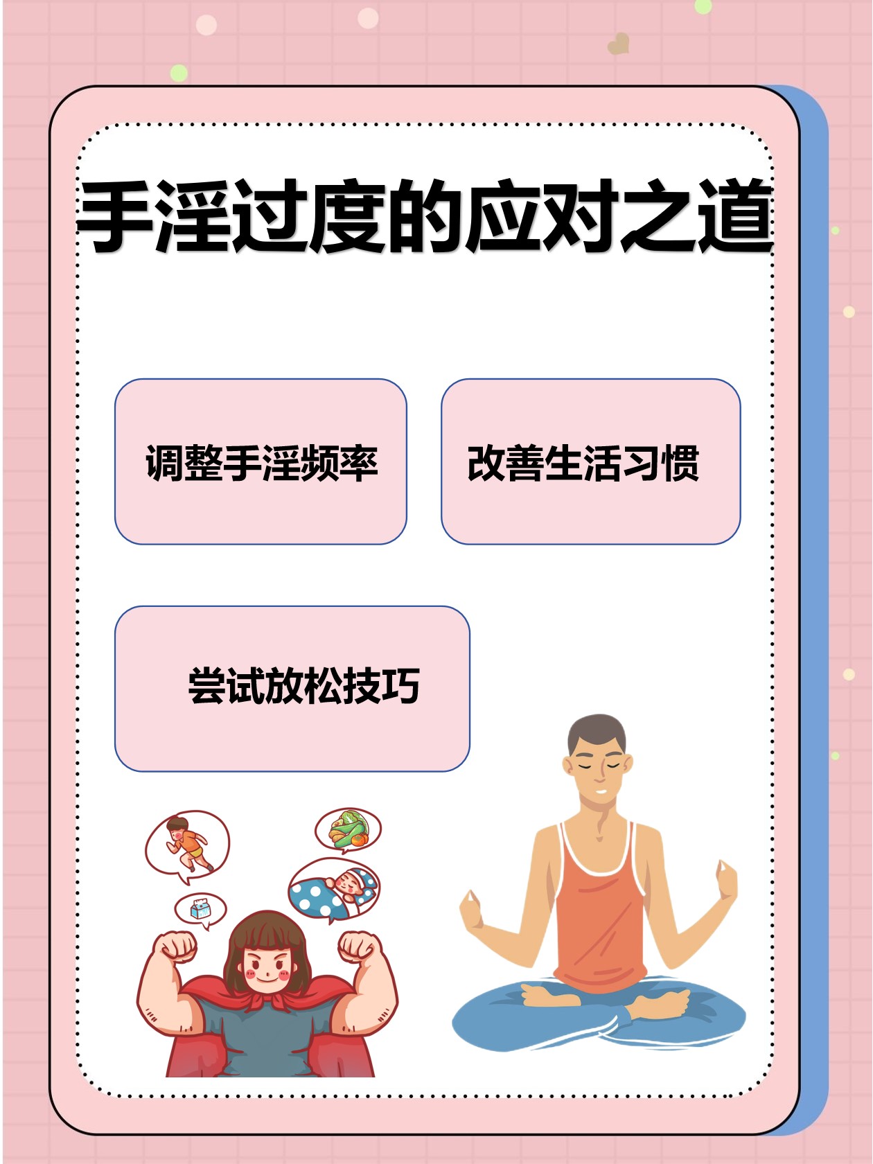荫蒂被男人添舒服了荫蒂被男人添舒服了