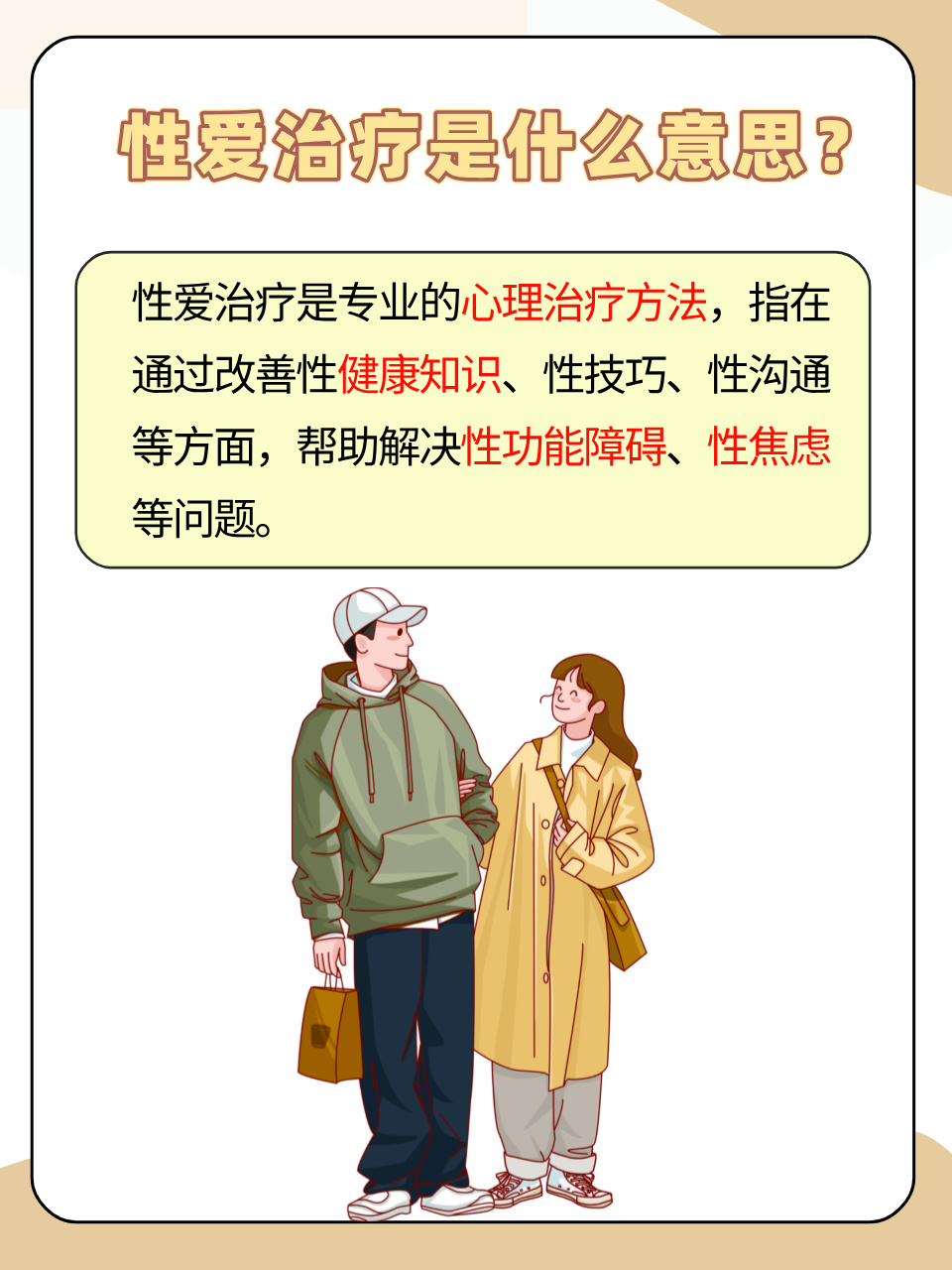 欧美性做爰又大又粗又长欧美性爱之美与巨大、粗犷、长久的探索-第2张图片