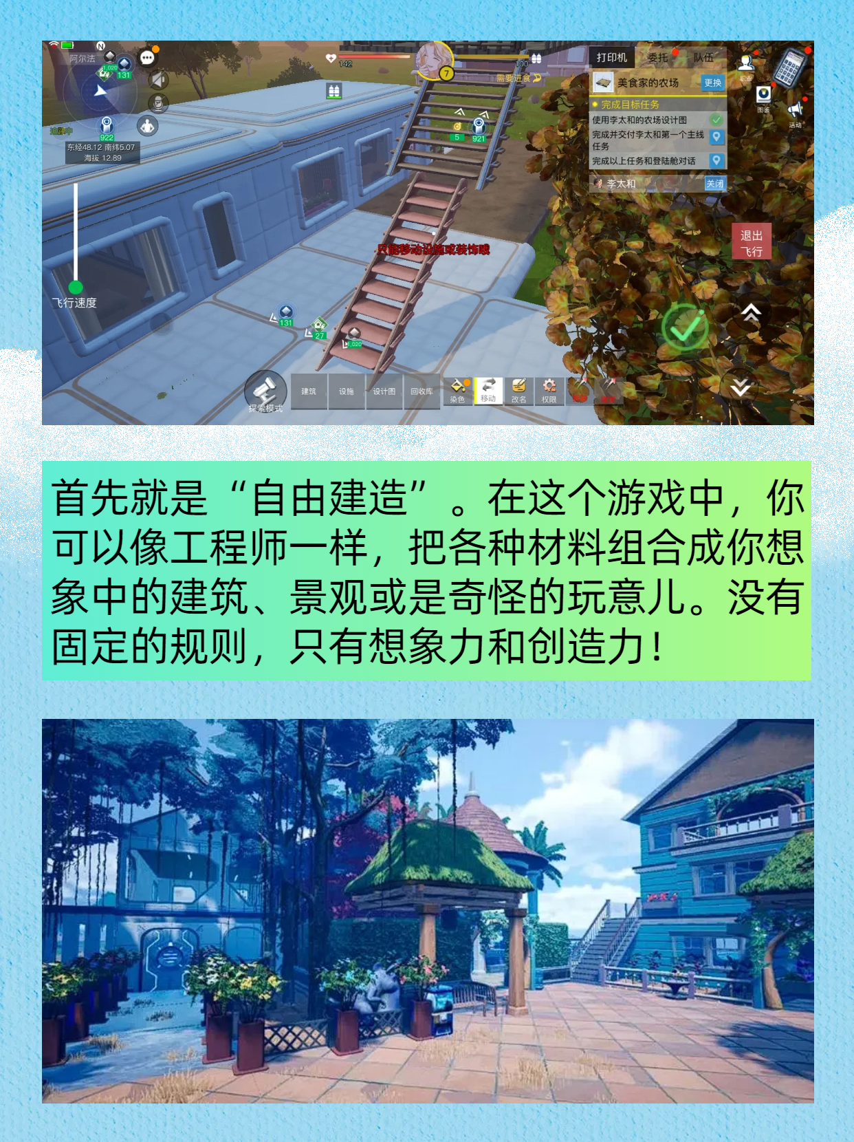 迷你游戏星球迷你游戏星球，探索无尽的游戏世界-第2张图片