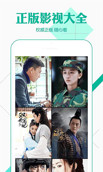 芒果视频APP下载汅API