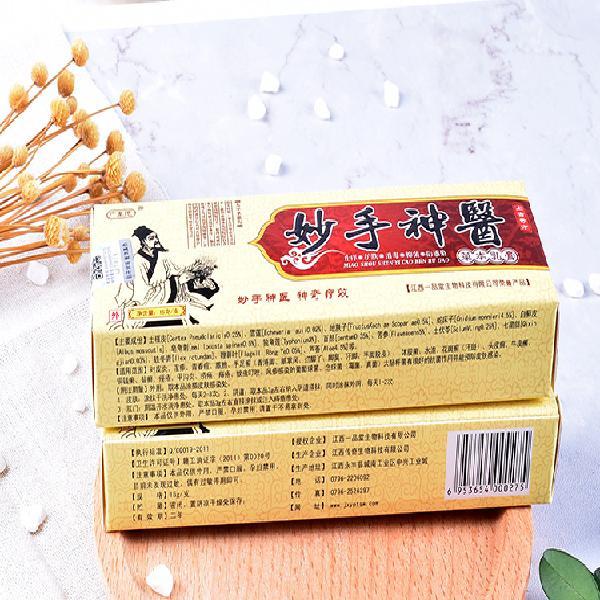 一品堂论坛精准资料一品堂论坛，探索网络交流的新天地-第2张图片
