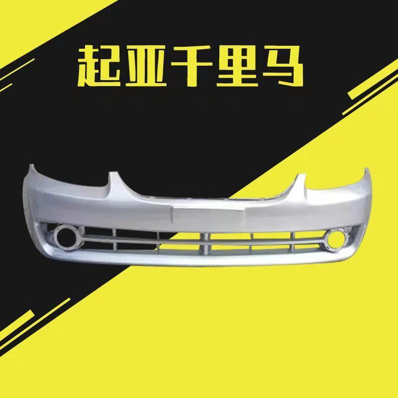千里马论坛网站千里马论坛，探索网络交流的新天地-第1张图片