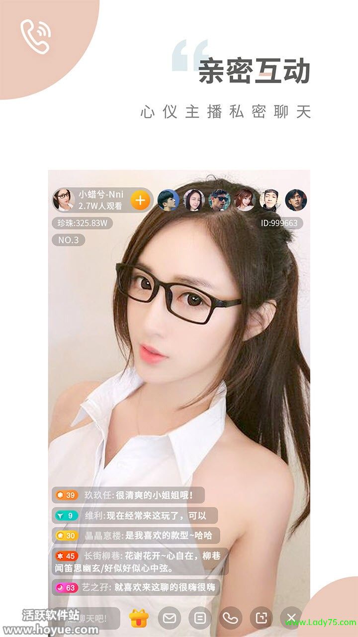 开车视频有声音免费软件APP湖南教育网开车视频有声音免费软件APP湖南教育网介绍-第2张图片
