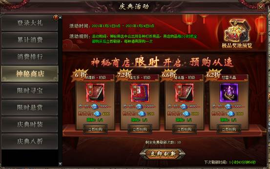 4399高清免费观看4399高清免费观看，探索网络视频的无限可能-第2张图片