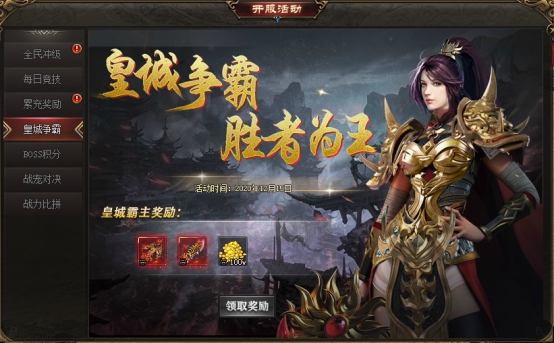 神武礼包神武礼包，开启你的游戏新篇章-第2张图片