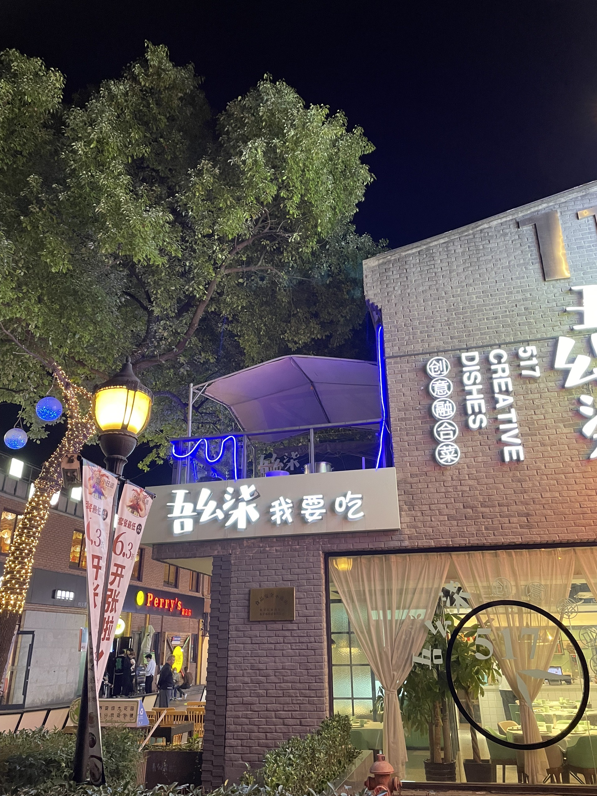 河津娱乐网，娱乐新天地