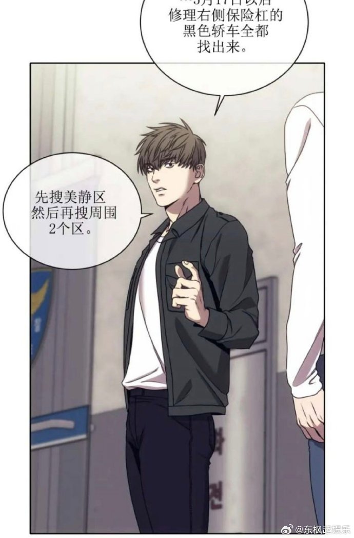 韩漫污污污无遮免费韩漫污污污无遮免费文章-第3张图片