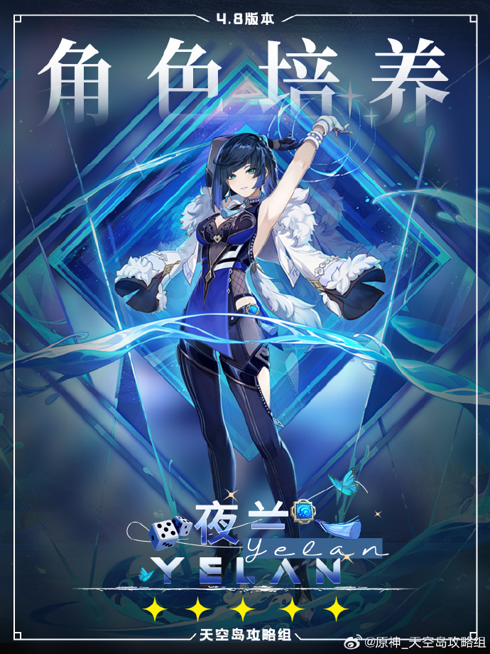 幻想神域战弓角色加点攻略-第3张图片