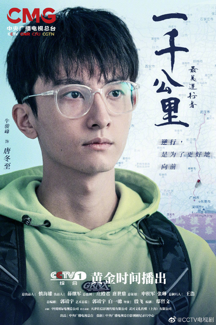 货车司机老周与跟车赵青小明-第2张图片