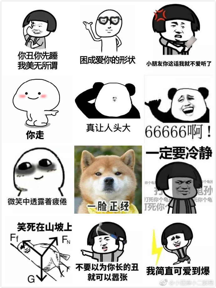 给一个姑娘开了包体验-第3张图片