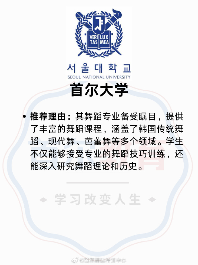 韩国理论大全