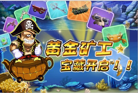 电玩巴士与iphone，游戏新体验-第3张图片