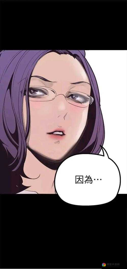 歪歪漫画登录页面免费漫画首页登破解版歪歪漫画登录页面免费漫画首页登破解版介绍