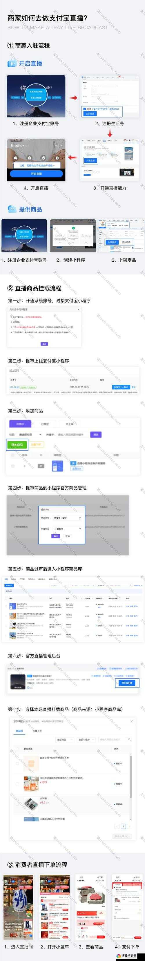 成品人直播软件推荐-第3张图片