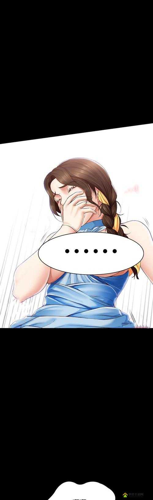 羞羞漫画登录页面免费入口页面弹窗攻略-第2张图片