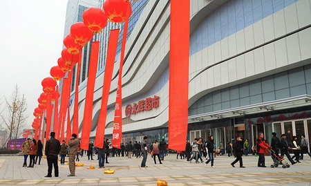 114480高清万达影院盛大开业-第2张图片