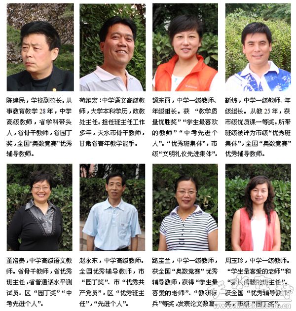 天水在线市长留言板天水在线市长留言板，市民声音汇聚的平台