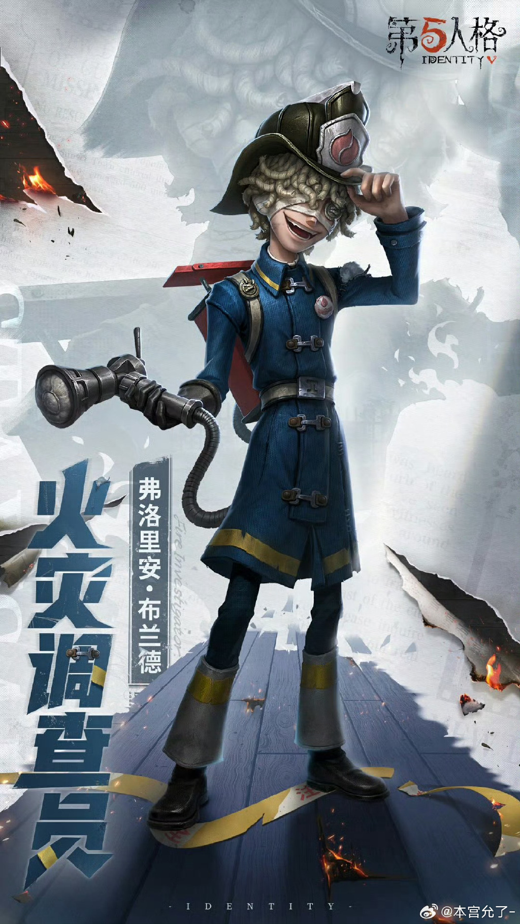 第五人格新监管者第五人格新监管者揭秘-第1张图片
