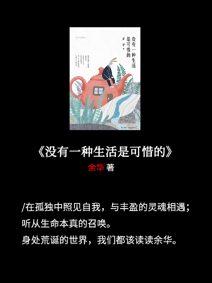 重铸重铸未来，重塑我们的明天