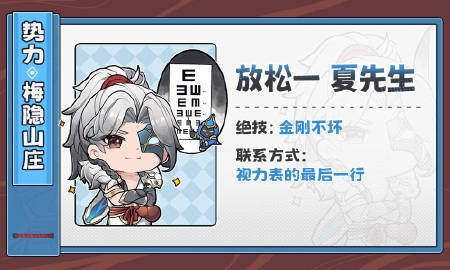 移形换影秘籍组合移形换影秘籍组合