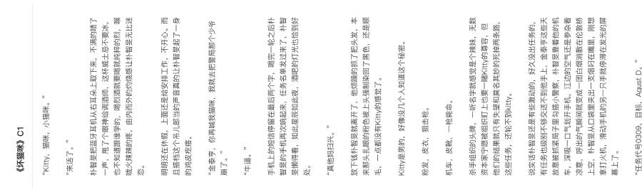 四根一起会坏a大片掉的厉害四根一起会坏掉的厉害