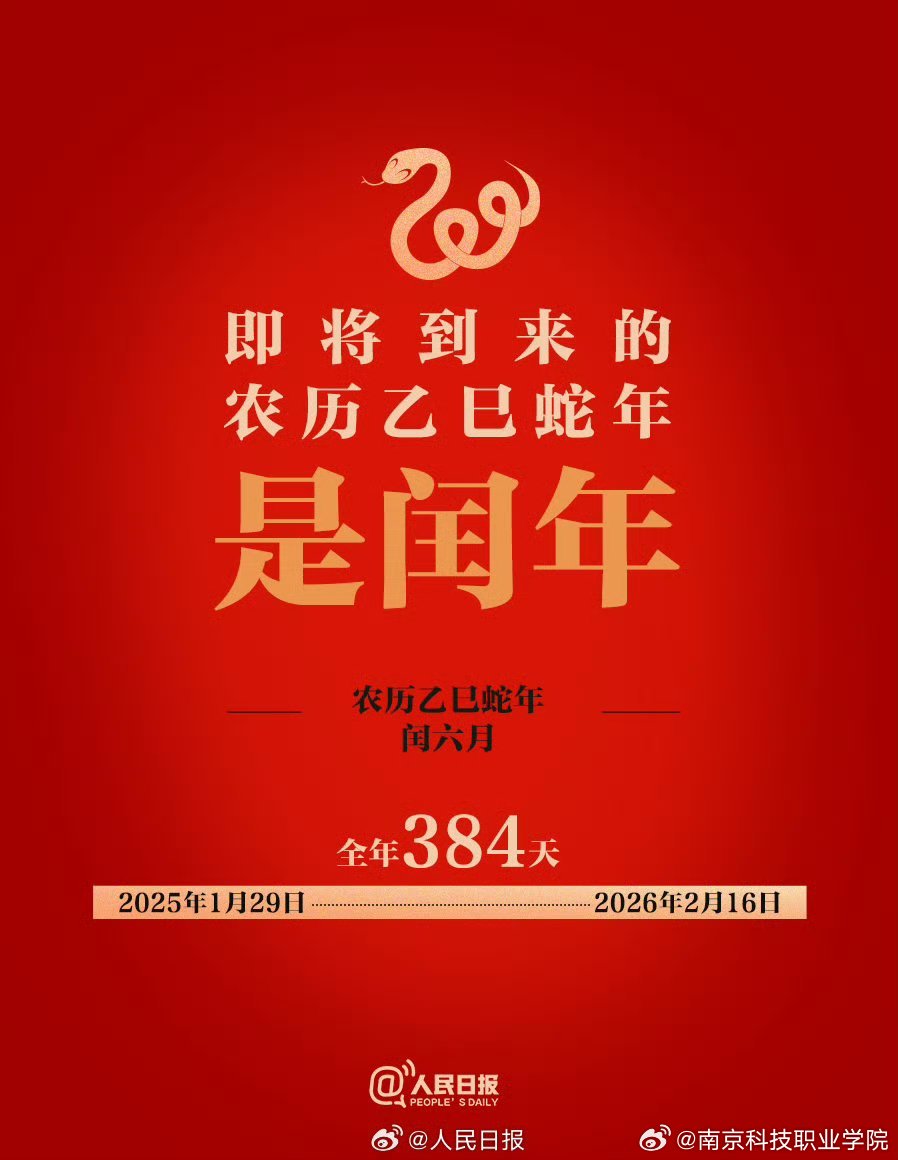 六月十九日，六月的重要日子-第2张图片