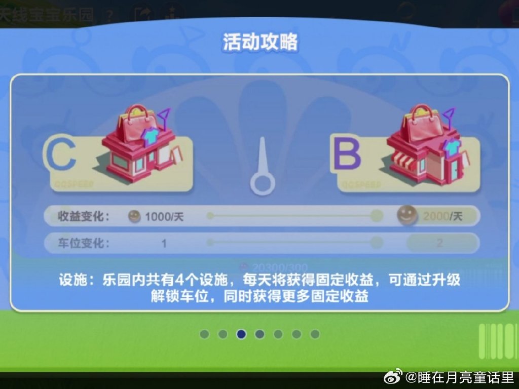 天线宝宝下载，轻松便捷的新体验