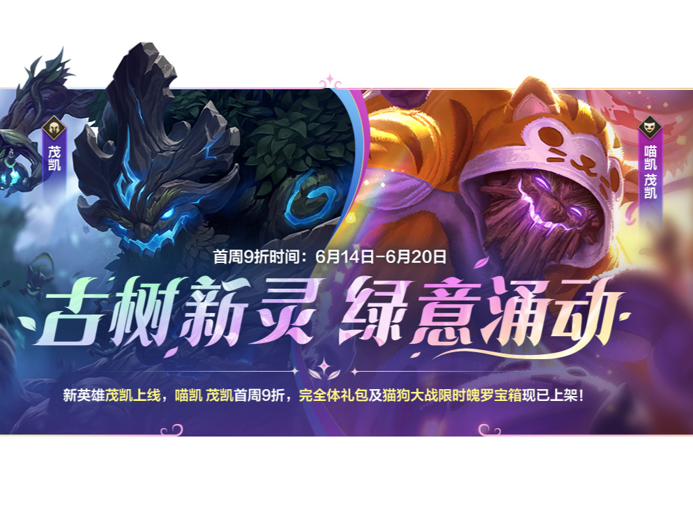 茂凯茂凯之探索-第1张图片