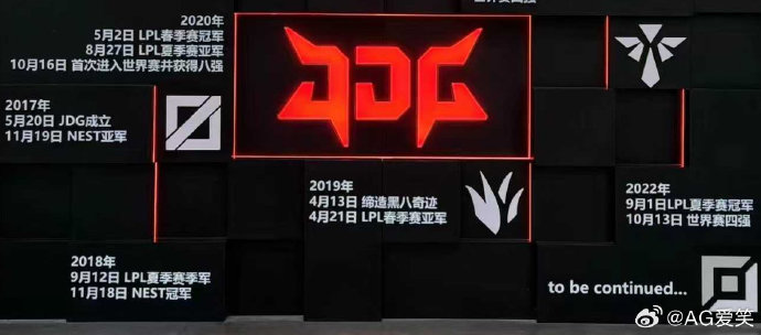 2020LPL春季赛赛程