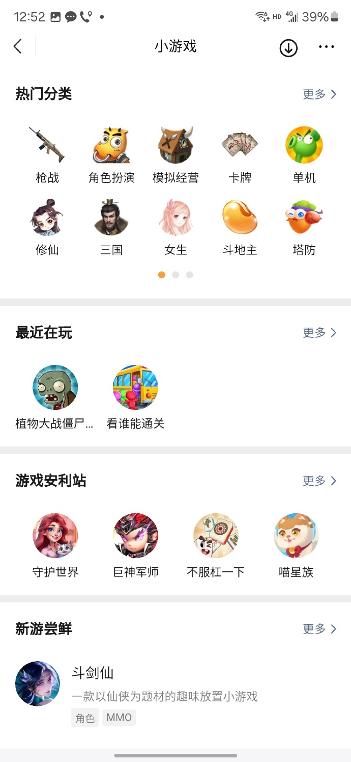 微信养成类小游戏养成类小游戏，培养习惯与兴趣的魔法棒