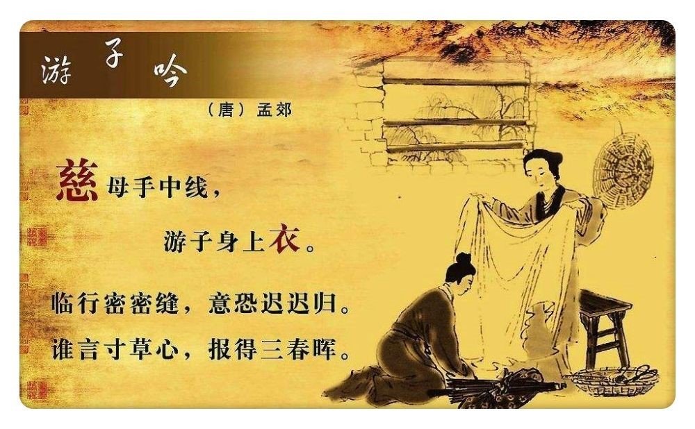 剑网三诗词与药材剑网3，诗词与药材的奇妙世界-第2张图片