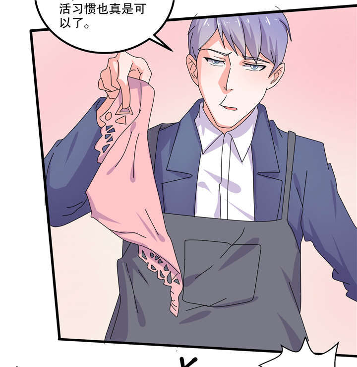 两个人嗟嗟嗟的漫画软件名称——漫友漫画