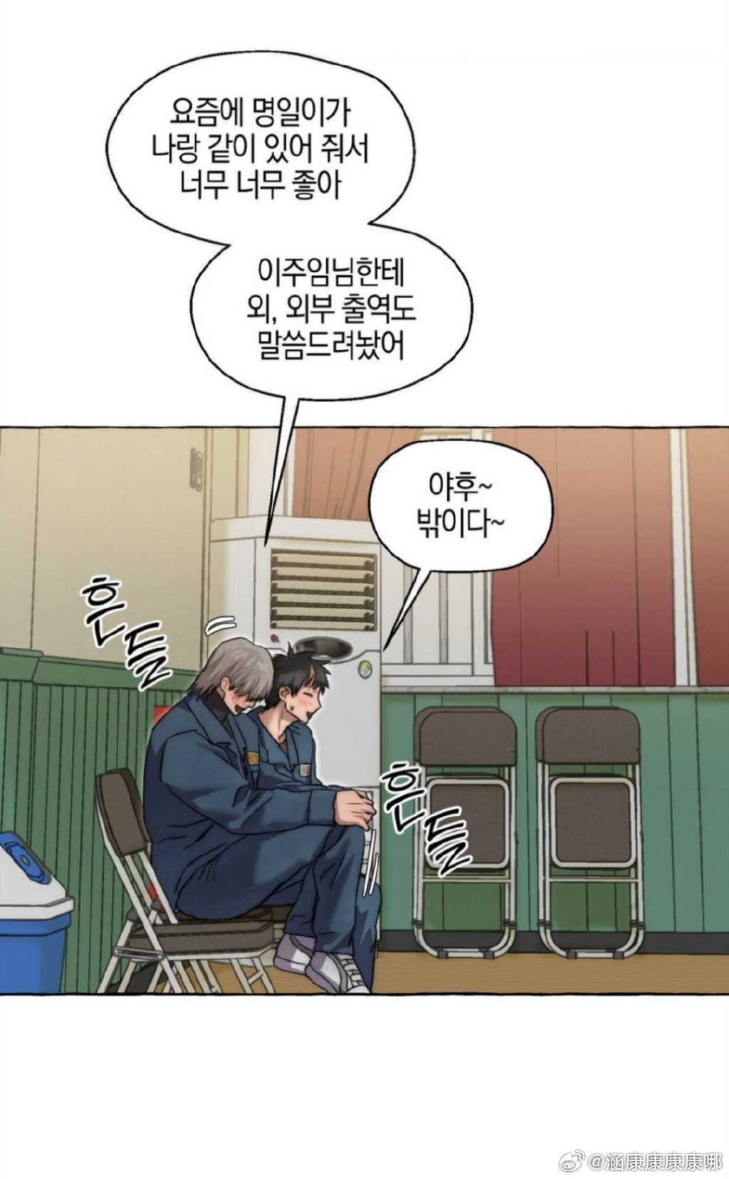 羞羞漫画APP免费版下载攻略