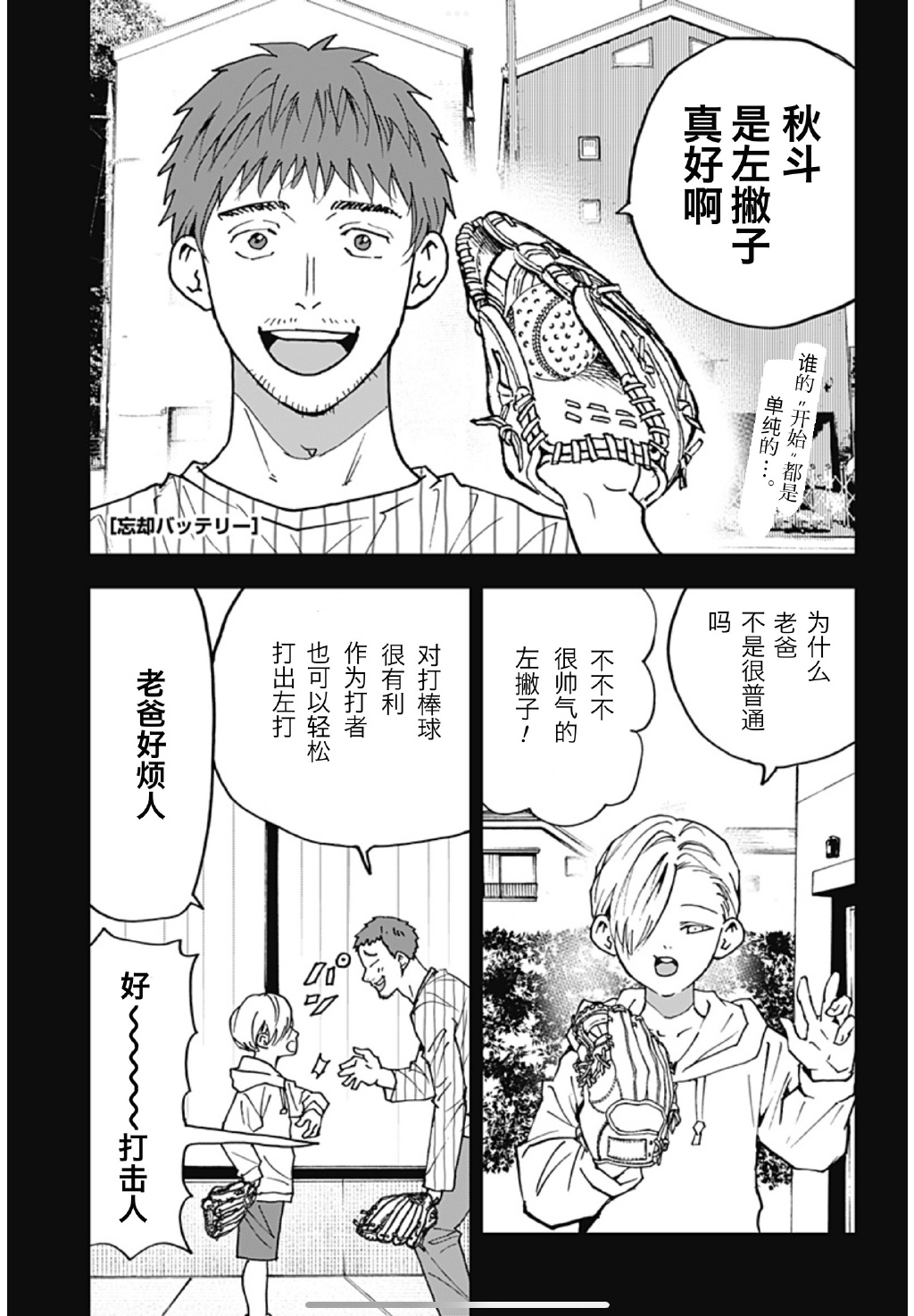 妖精漫画免费漫画入口页面弹窗