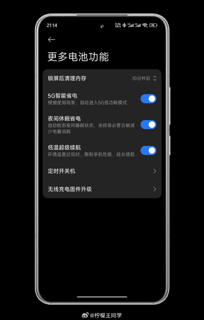 百分百手机电量图片百分百手机，品质与性能的完美结合