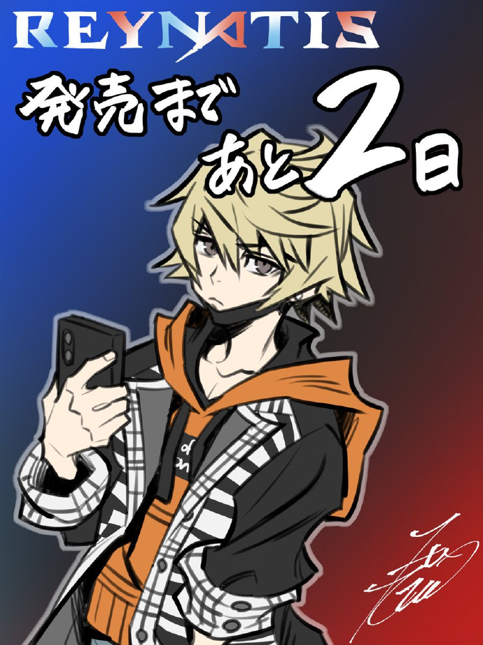 魔法骑士雷纳传奇之旅