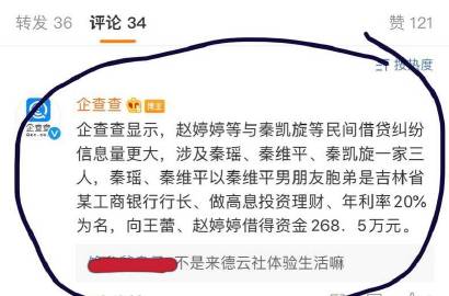白姐公开一码二码三码白姐公开一码，揭秘网络社交新势力-第2张图片