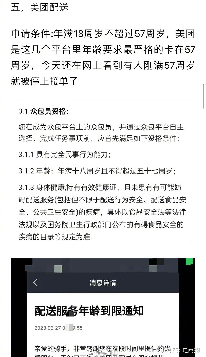 干过的最小的年龄多大干过的最小年龄多大