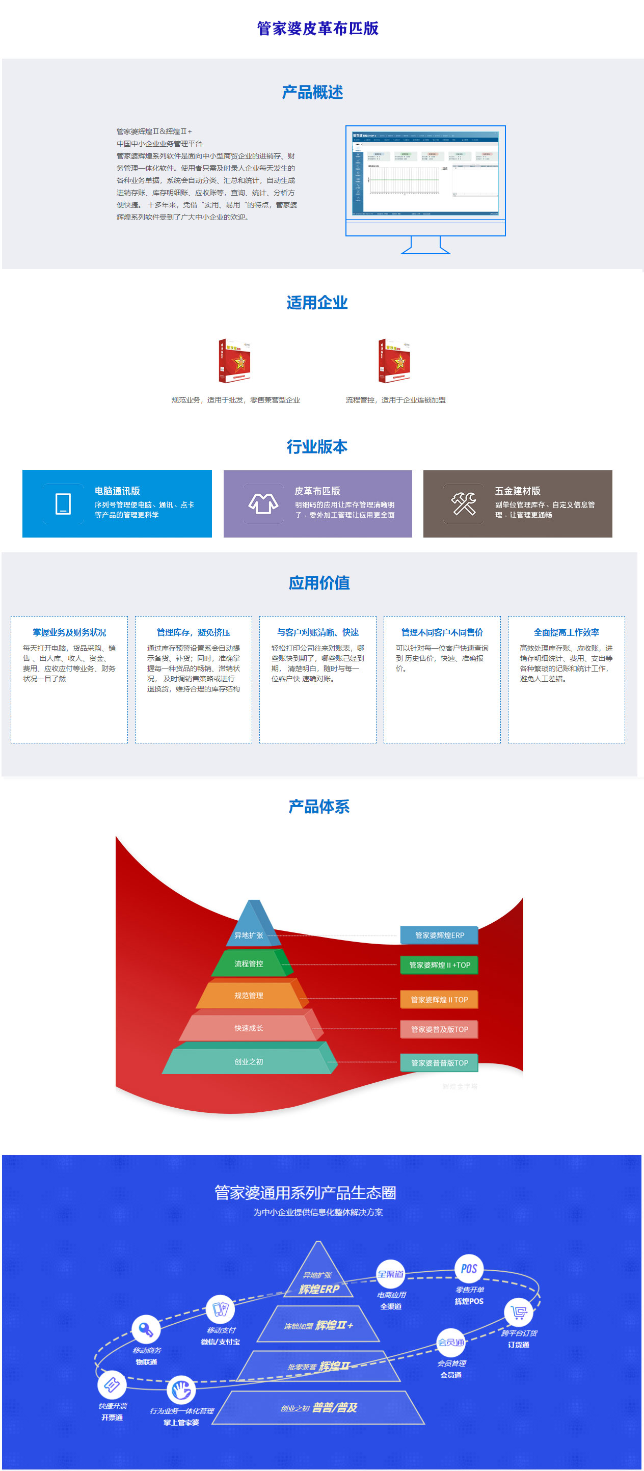 管家婆两组三中三管家婆两组三中三