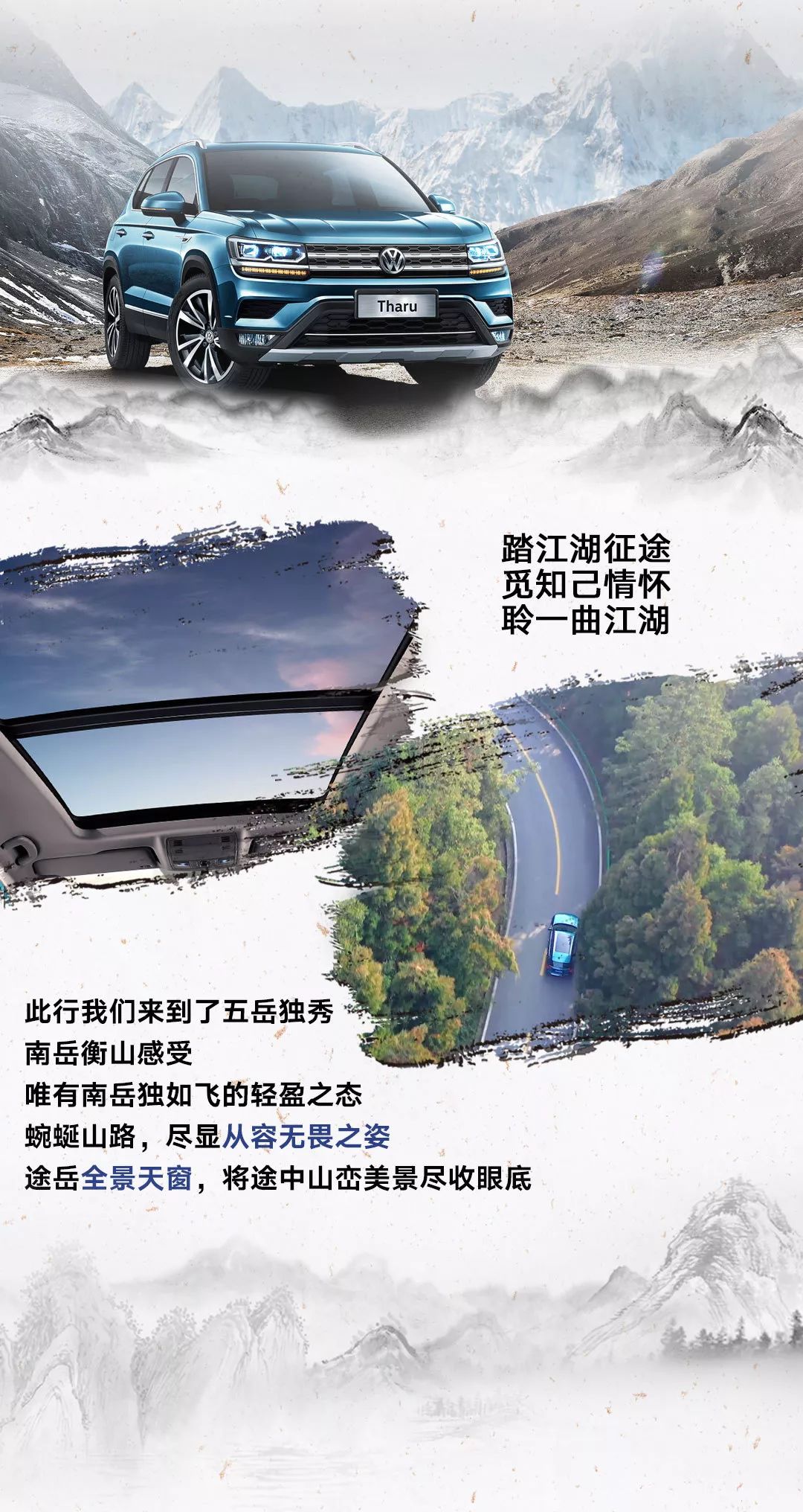 从笑傲开始的江湖路从笑傲开始的江湖路